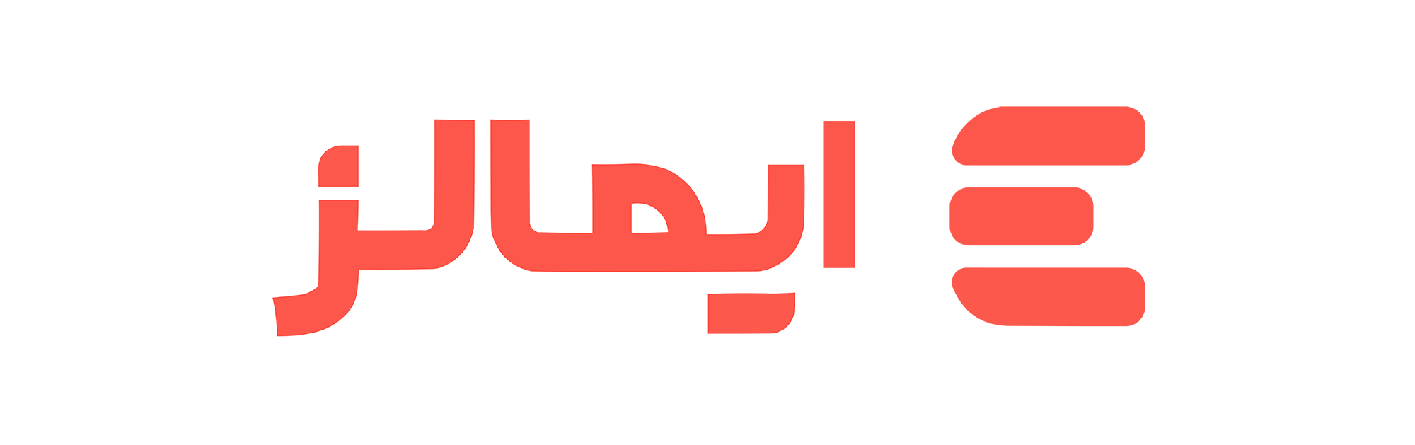 ایمالز